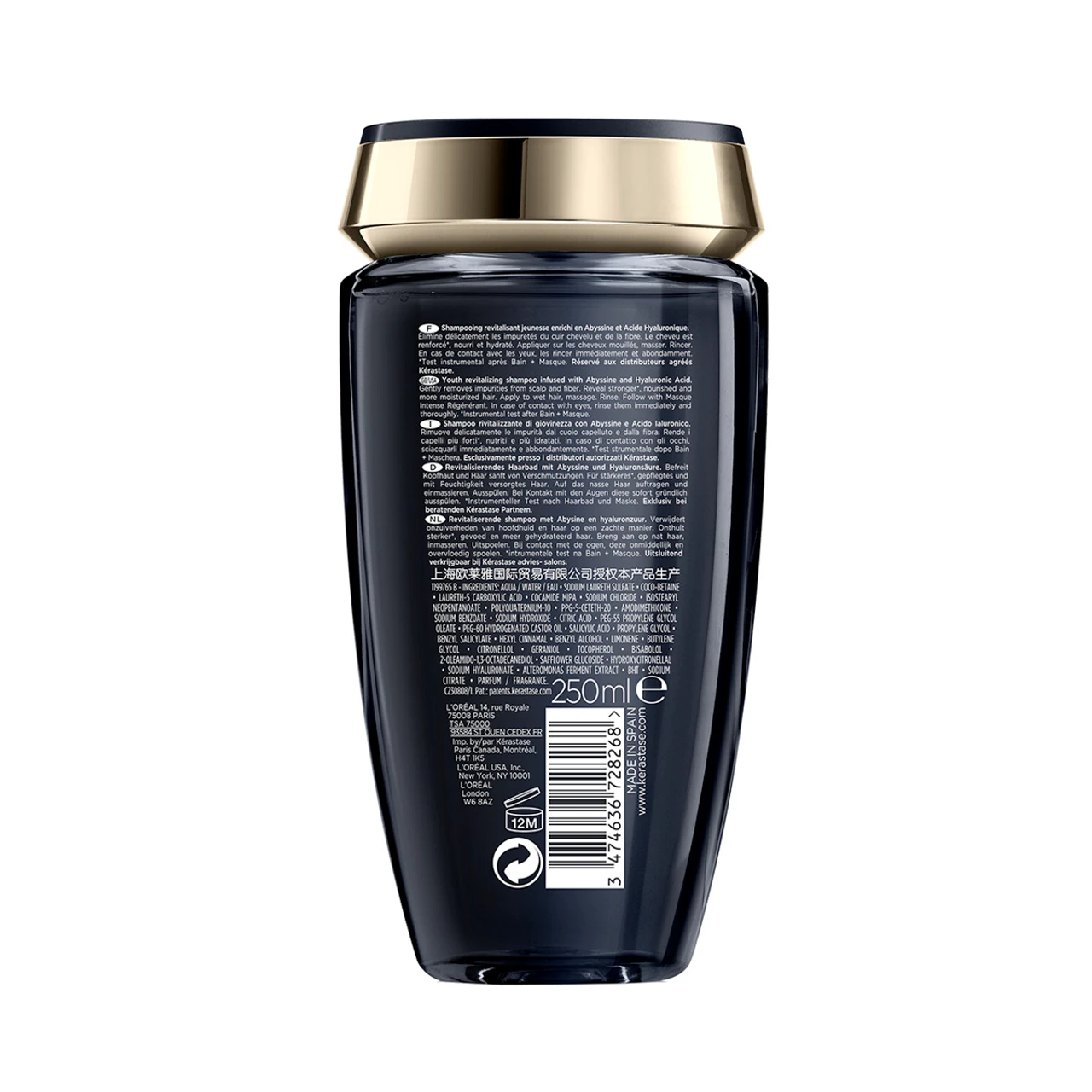 Bain Régénérant Chronologiste 250ml 4 Bain Régénérant Chronologiste 250ml – Image 2